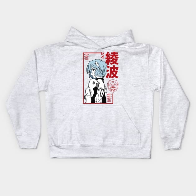 Rei Ayanami evangelion Kids Hoodie by paisdelasmaquinas